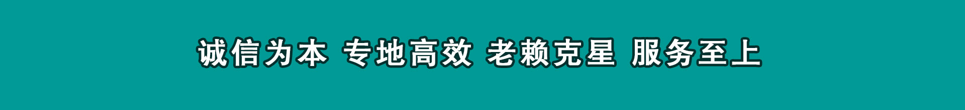 娄底清债公司