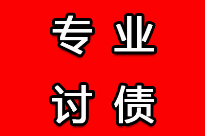 民间借贷利息上限是多少？